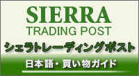 Sierra Trading PostiVFg[fBO|Xgj{ꔃKCh